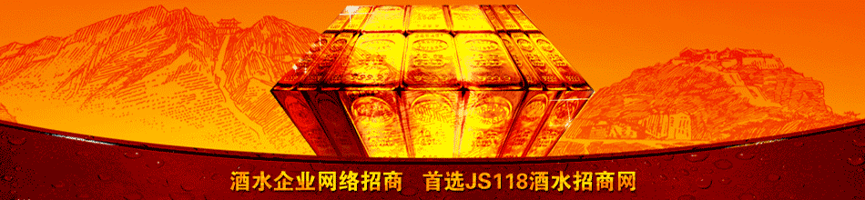 法国拿破仑啤酒
